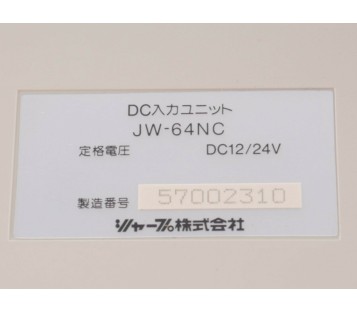 SHARP JW-64NC JW64NC