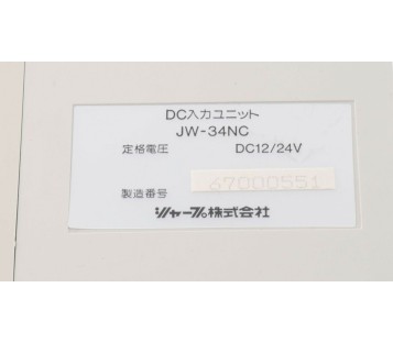 SHARP JW-34NC JW34NC 