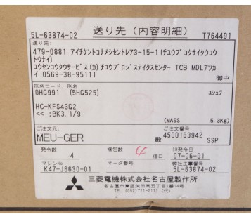 MITSUBISHI: AC SERVO MOTOR HC-KFS43G2 ( HCKFS43G2 )+ANFJ-K30-SV-9 ! NEW IN BOX !