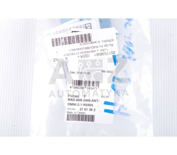 PHOENIX CONTACT RAD-ISM-2400-ANT-OMNI-2-1-RSMA  RADISM2400ANTOMNI21RSMA  ! NEW !